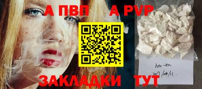 2c-b Старая Купавна