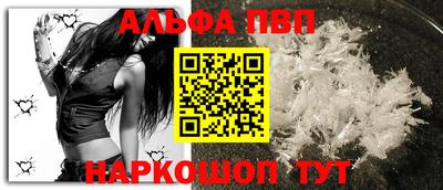 прущая мука Лесосибирск