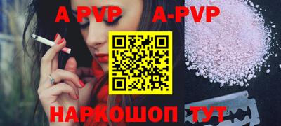 прущая мука Лесосибирск