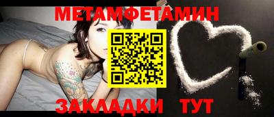 2c-b Старая Купавна