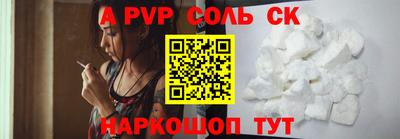 прущая мука Лесосибирск