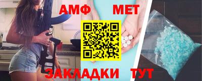 mdma Ставрополь