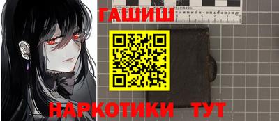 ешки Ликино-Дулёво