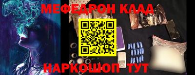 прущая мука Лесосибирск