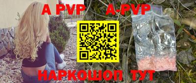 2c-b Старая Купавна