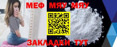 2c-b Старая Купавна