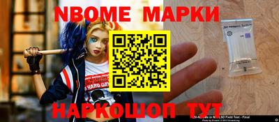 2c-b Старая Купавна