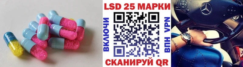 кракен вход  Ухта  LSD-25 экстази кислота  закладка 