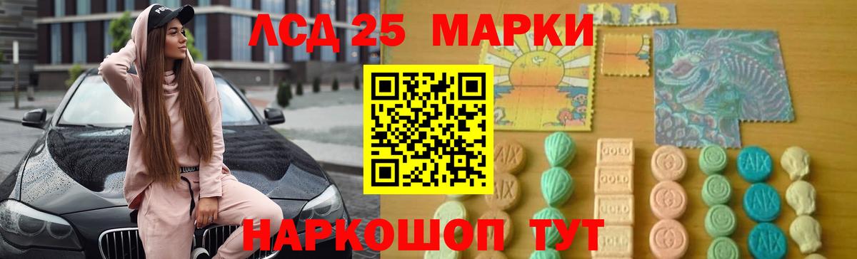 Лсд 25 экстази кислота Ухта