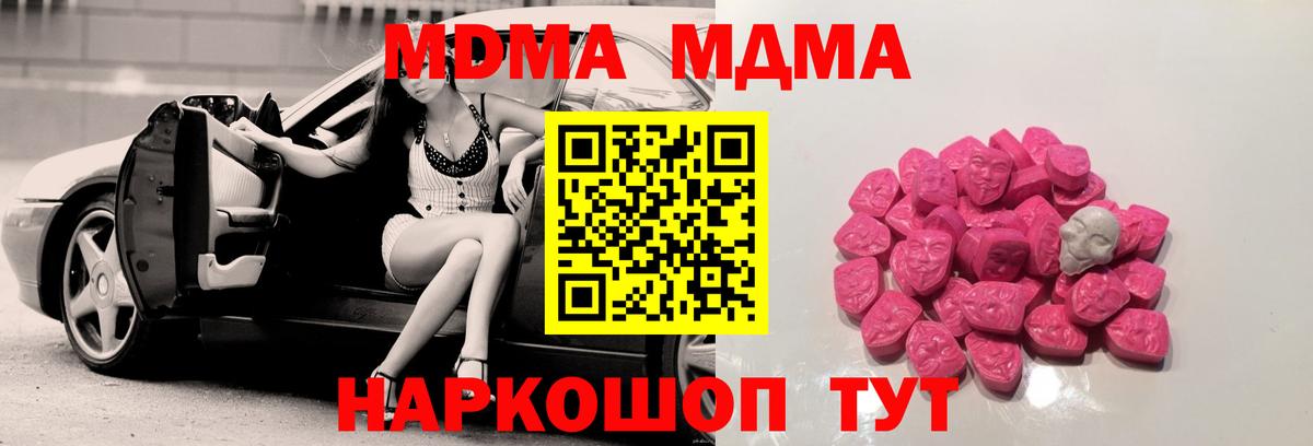 MDMA Molly  Ухта  MDMA Molly  MDMA Molly  MDMA Molly  MDMA Molly 