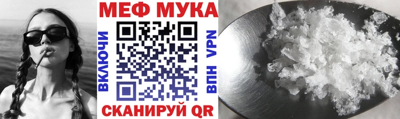 Меф mephedrone  Ухта 