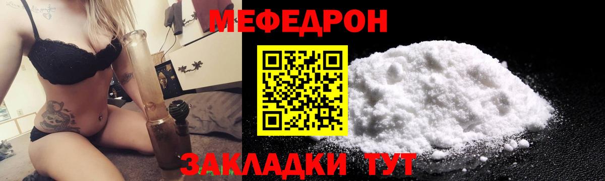 МЯУ-МЯУ мука  МЯУ-МЯУ мука  Ухта  МЯУ-МЯУ мука  МЯУ-МЯУ мука 