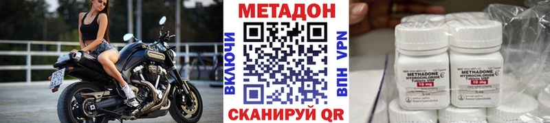 Метадон кристалл продажа наркотиков Ухта