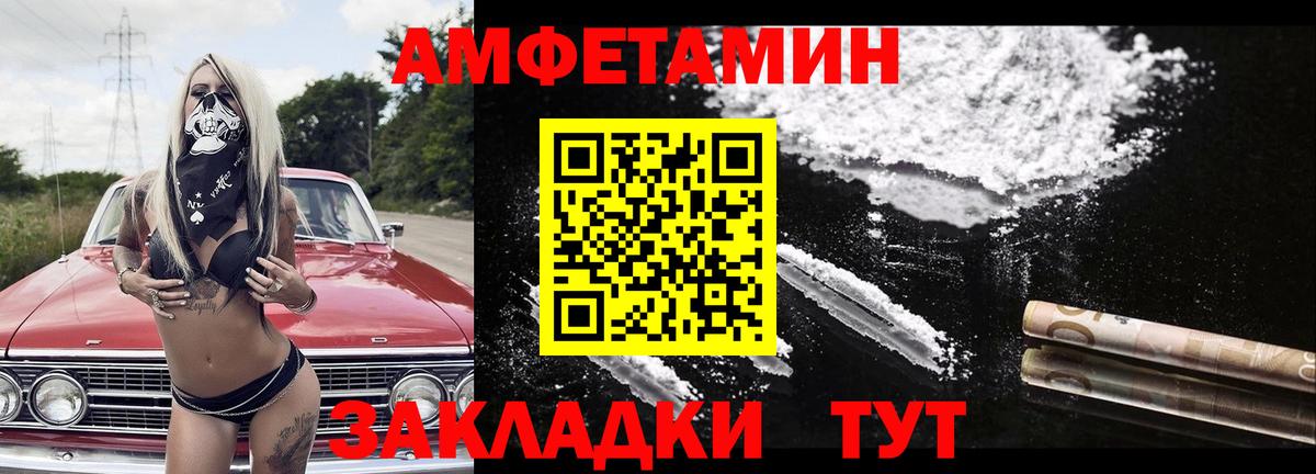 Метамфетамин винт Ухта