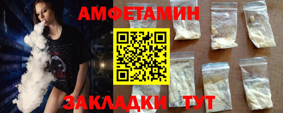 Первитин Methamphetamine Ухта