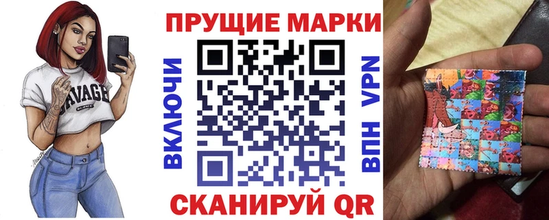Марки N-bome 1500мкг  Ухта 