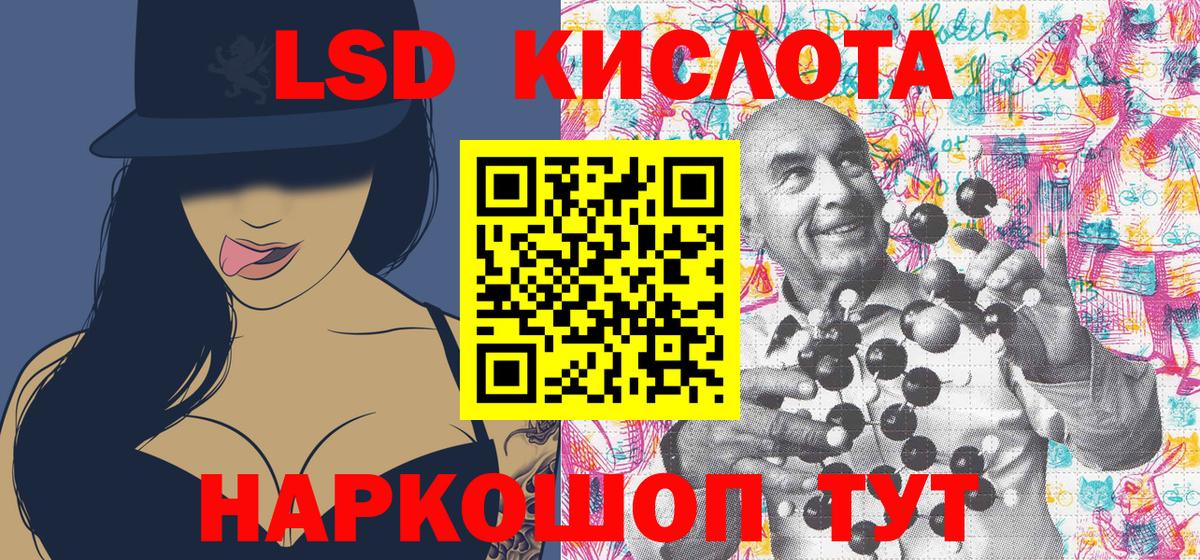 Марки N-bome 1,8мг Ухта