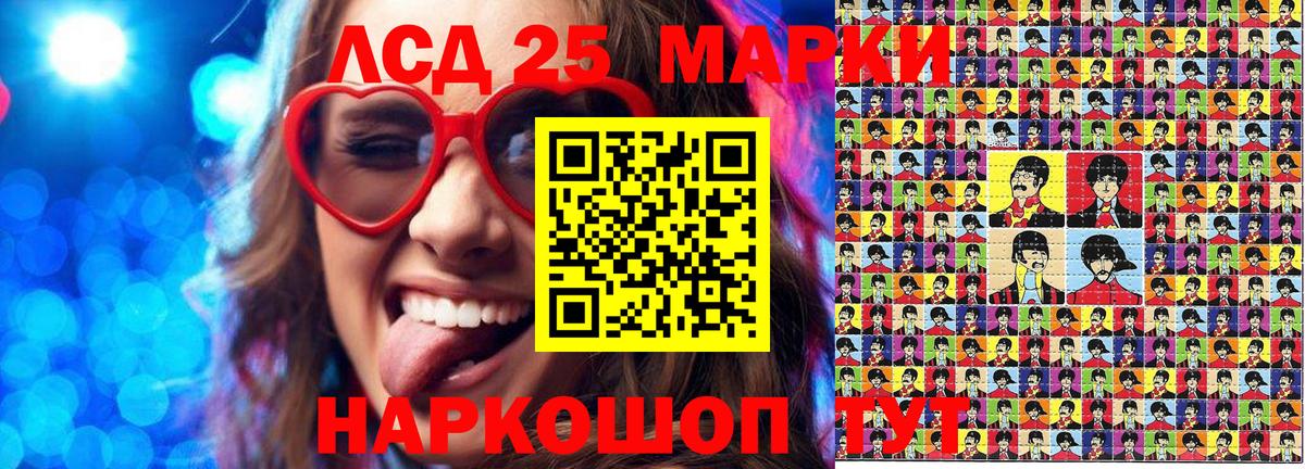 Наркотические марки 1500мкг  Наркотические марки 1500мкг  Вход с VPN  Ухта 