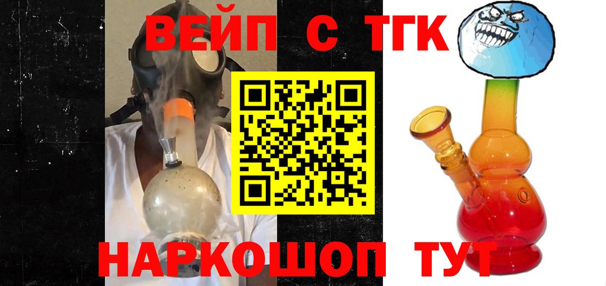 mega ссылки  Ухта  Дистиллят ТГК THC oil 