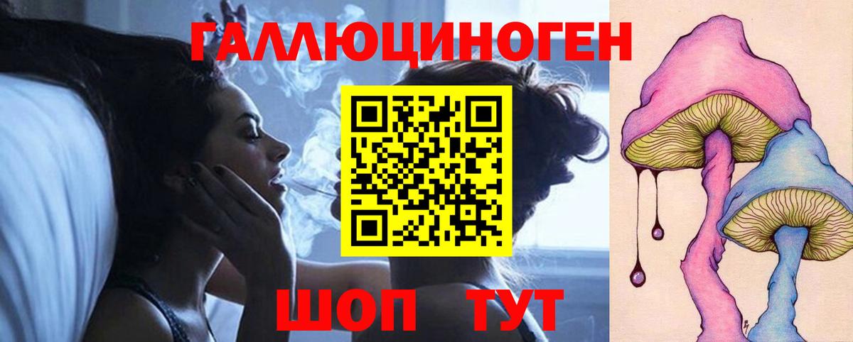 Псилоцибиновые грибы GOLDEN TEACHER  Ухта 