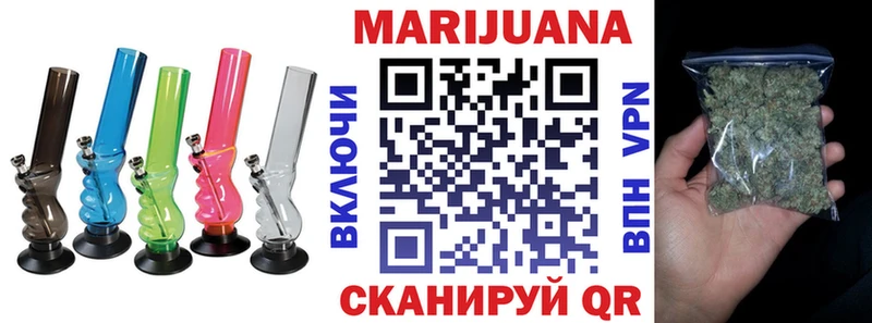 Канабис AK-47  Ухта 